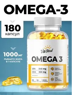 картинка OMEGA 3 1000 MG 180 капс Vita meal от магазина спортивного питания Sportlane