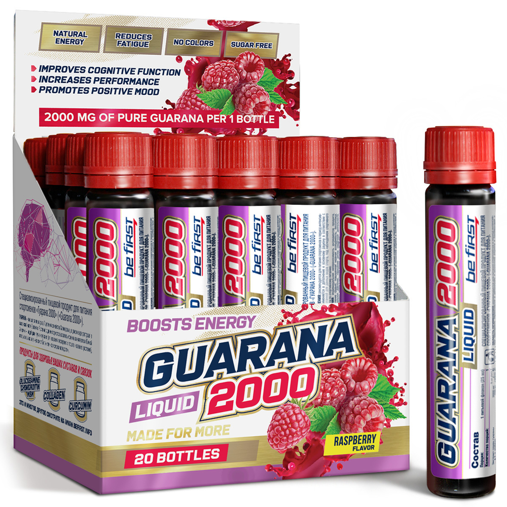 картинка Guarana Liquid 2000 Mximum Concentration 1 ампула Be First от магазина спортивного питания Sportlane