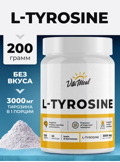 картинка Tyrosine 200 г Vita meal от магазина спортивного питания Sportlane