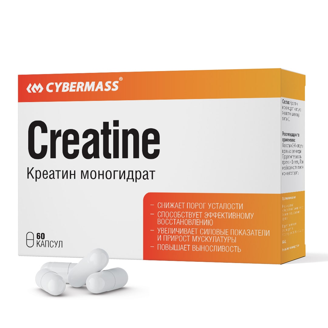картинка Creatine 60 капс CyberMass от магазина спортивного питания Sportlane