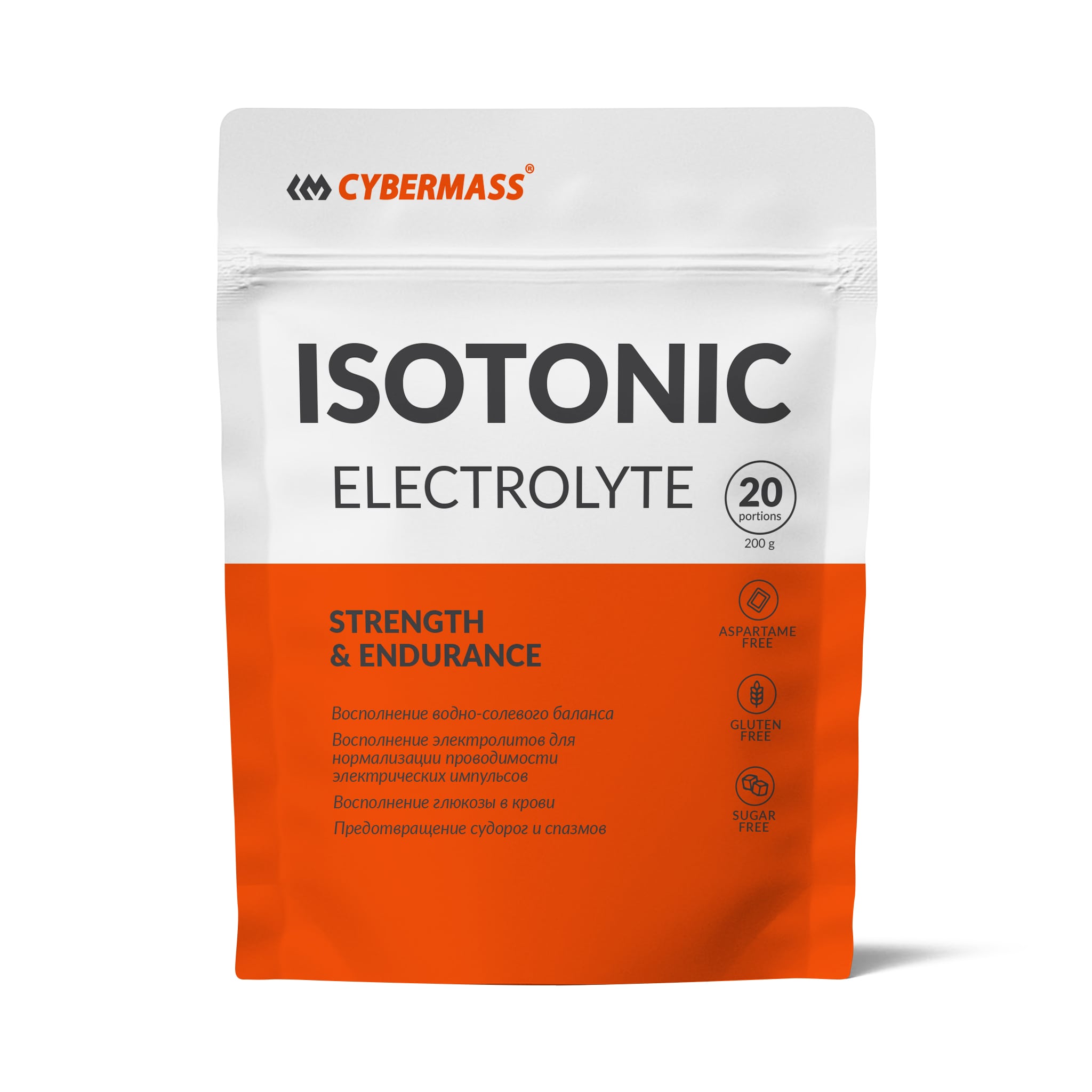 картинка Isotonic classic 200 г CyberMass от магазина спортивного питания Sportlane