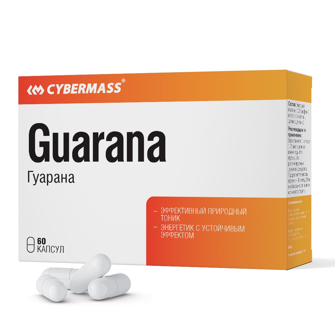 картинка Guarana 60 капс CyberMass от магазина спортивного питания Sportlane