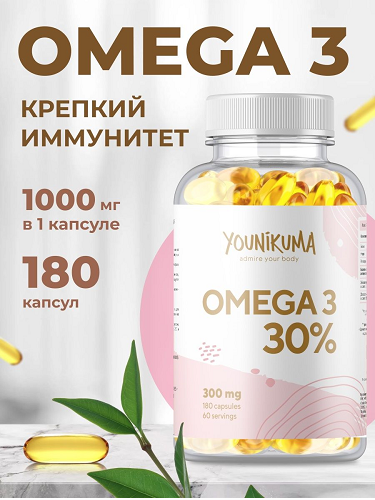 картинка Omega-3 1000 180 капс Younikuma от магазина спортивного питания Sportlane