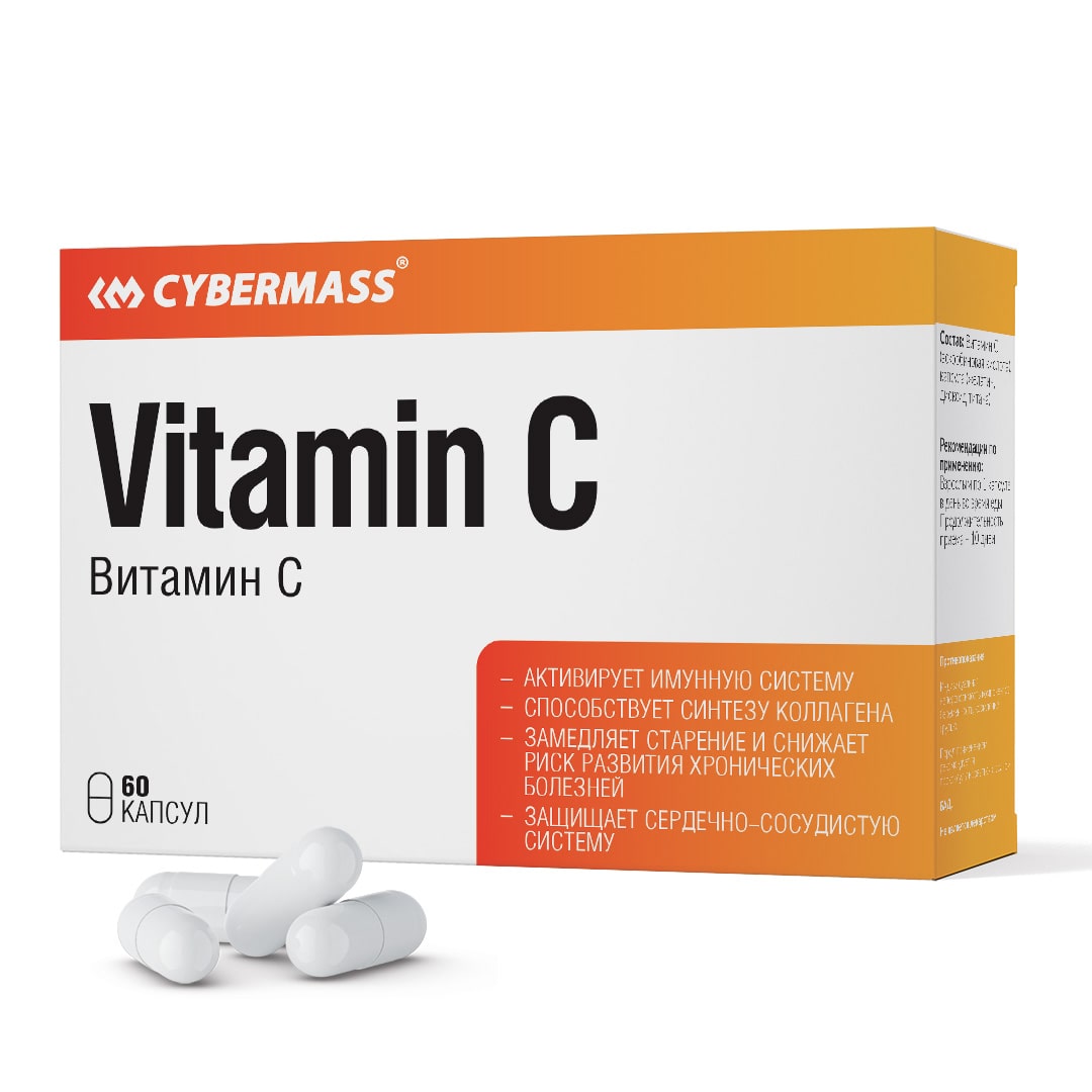 картинка Vitamin C 60 капс Cybermass от магазина спортивного питания Sportlane
