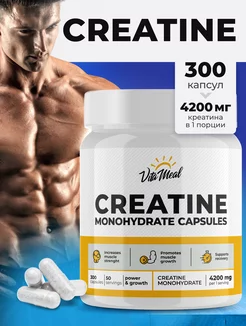 картинка Creatine Monohydrate 300 капс Vita meal от магазина спортивного питания Sportlane