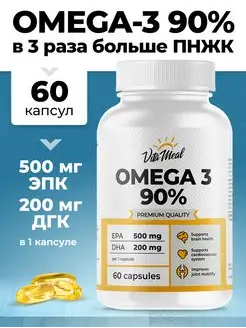 картинка Omega 3 90% Premium 60 капс Vita meal от магазина спортивного питания Sportlane
