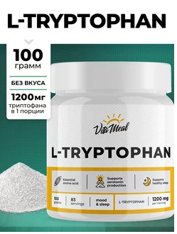 картинка L-Tryptophan 100 г VitaMeal от магазина спортивного питания Sportlane