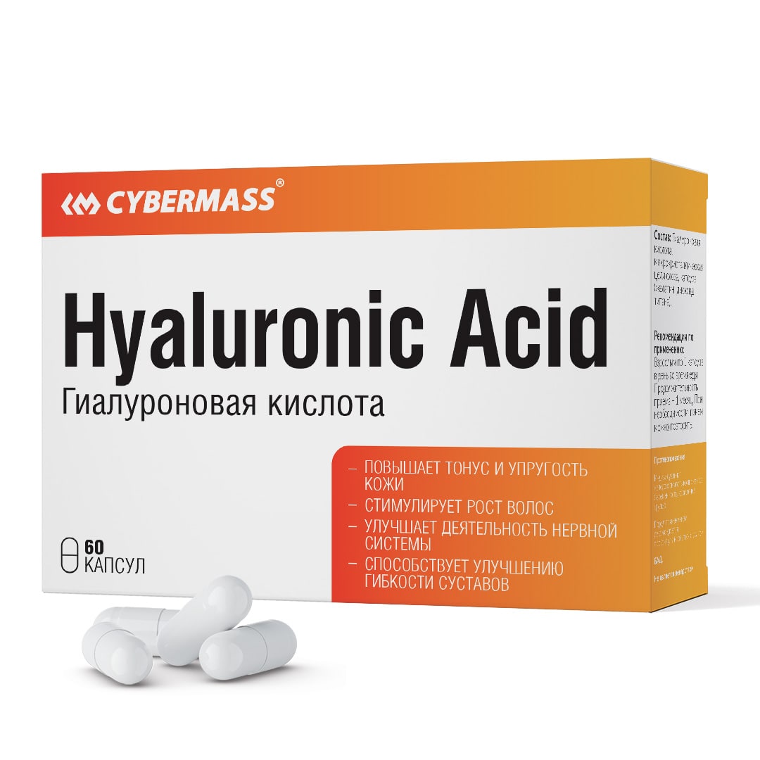 картинка Hyaluronic Acid 60 капс CyberMass от магазина спортивного питания Sportlane