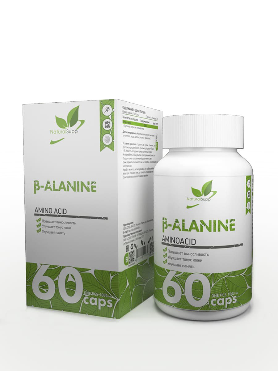 картинка Beta Alanine 60 капс NaturalSupp от магазина спортивного питания Sportlane