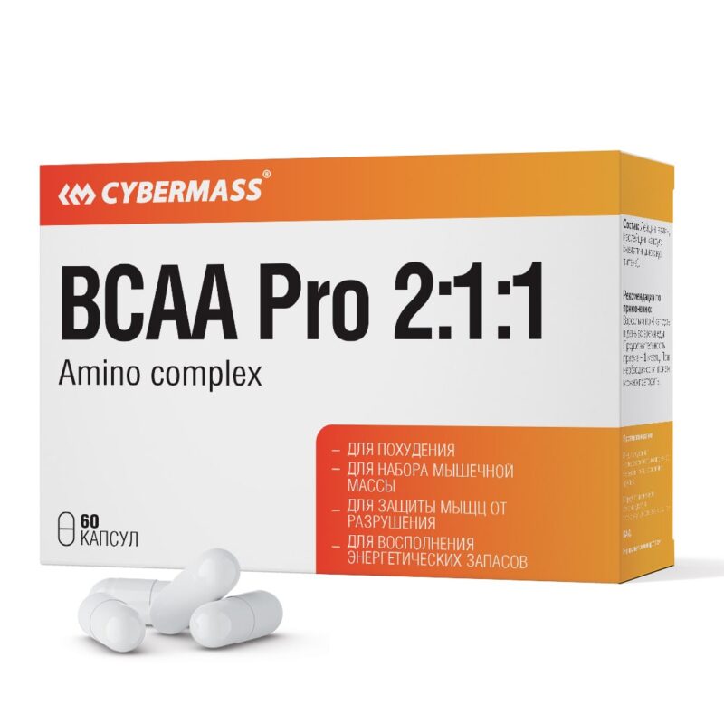 картинка BCAA Pro 60 капс CyberMass от магазина спортивного питания Sportlane