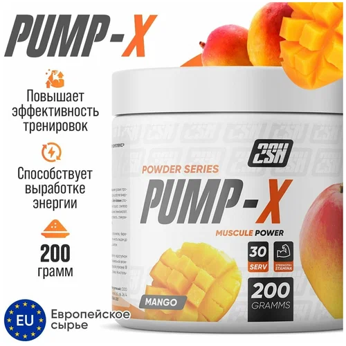 картинка Pump-X 200 г 2SN от магазина спортивного питания Sportlane