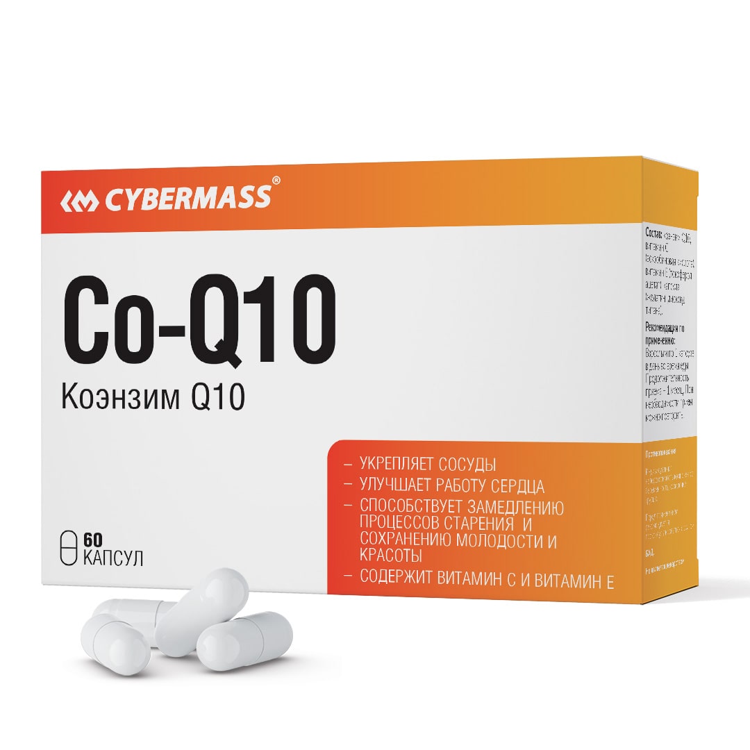 картинка Coenzyme Q10 60 капс CyberMass от магазина спортивного питания Sportlane