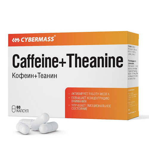 картинка Caffeine+Theanine 60 капс Cybermass от магазина спортивного питания Sportlane