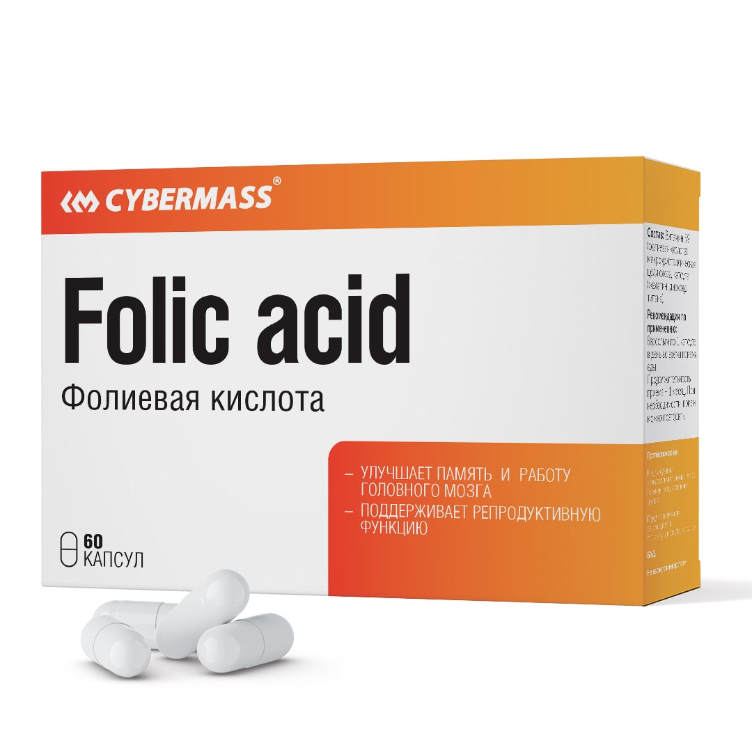 картинка Folic Acid 60 капс CyberMass от магазина спортивного питания Sportlane