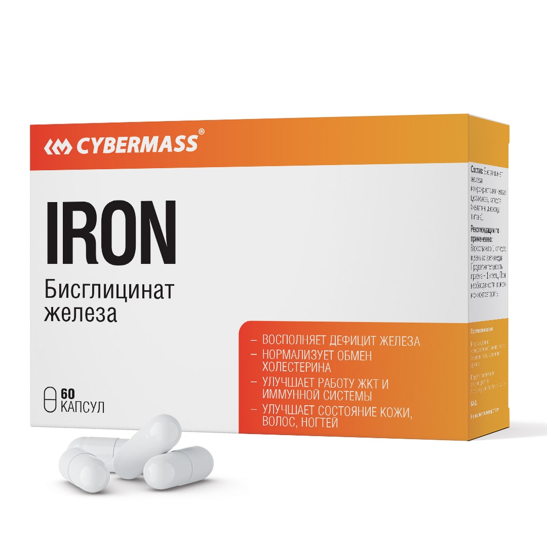 картинка IRON 60 капс Cybermass от магазина спортивного питания Sportlane