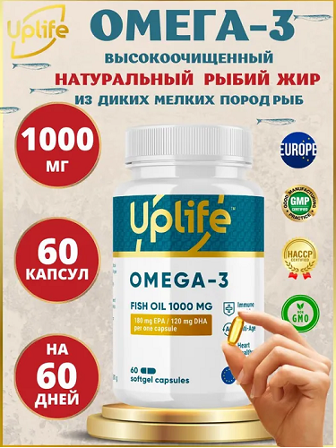 картинка Omega 3 1000mg 60 капс UpLife от магазина спортивного питания Sportlane