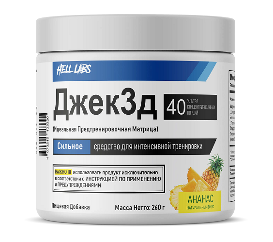 картинка Jack3d 260 г Hell Labs от магазина спортивного питания Sportlane