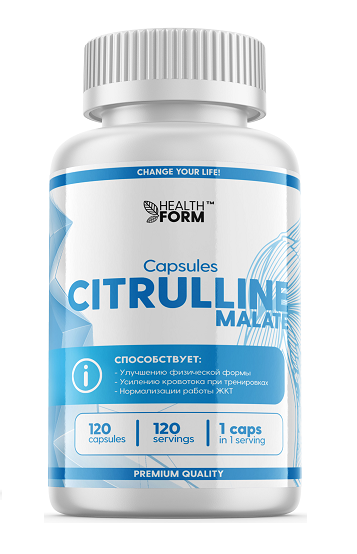 картинка Citrulline 120 капс Health Form от магазина спортивного питания Sportlane