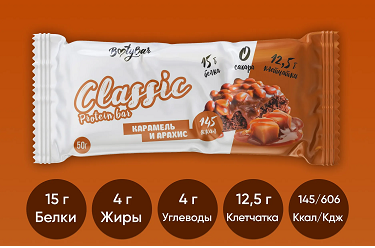 картинка Протеиновый батончик Classic 50 г Bootybar от магазина спортивного питания Sportlane