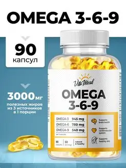 картинка Omega 3-6-9 90 капс Vita meal от магазина спортивного питания Sportlane