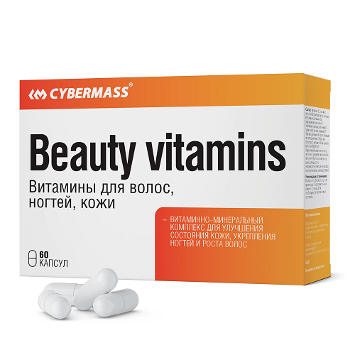 картинка Beauty vitamins 60 капс CyberMass от магазина спортивного питания Sportlane
