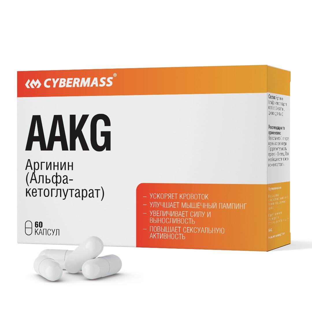 картинка AAKG 60 капс CyberMass от магазина спортивного питания Sportlane