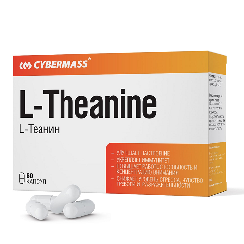 картинка L-Theanine 60 капс CyberMass от магазина спортивного питания Sportlane