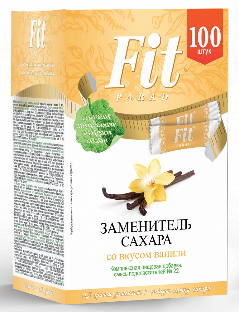 картинка Заменитель сахара №22 со вкусом Ванили FitParad от магазина спортивного питания Sportlane