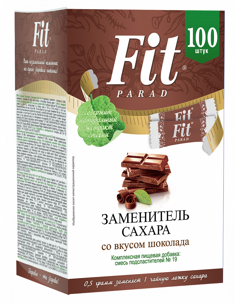 картинка Заменитель сахара №19 со вкусом Шоколада FitParad от магазина спортивного питания Sportlane